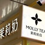 Uma bolsa Louis Vuitton marrom com gráficos icônicos da empresa, incluindo o monograma de flor de quatro pétalas, impresso no couro