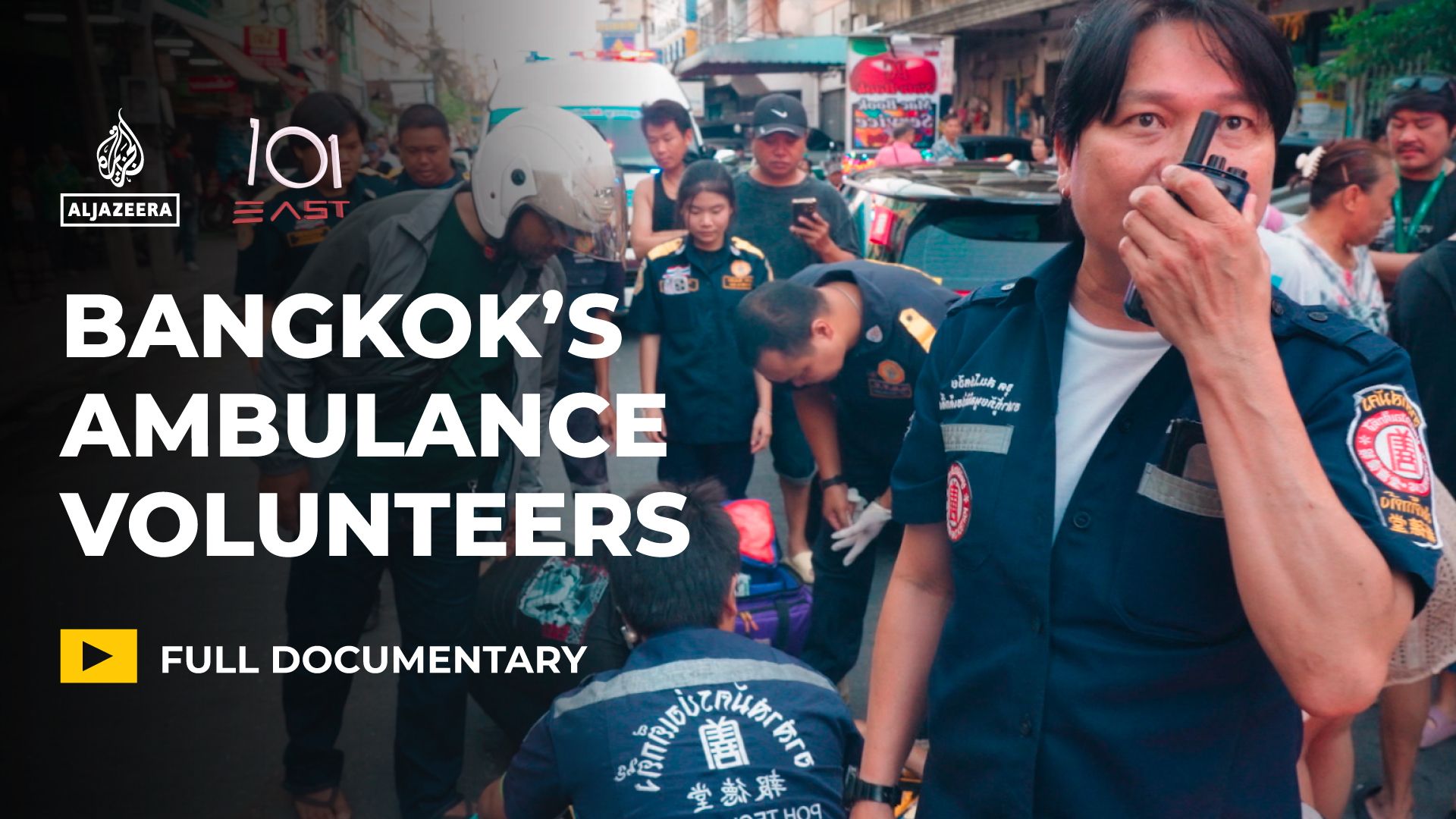 Voluntários da ambulância de Bangkok: salvando vidas ou colocando-as em risco?