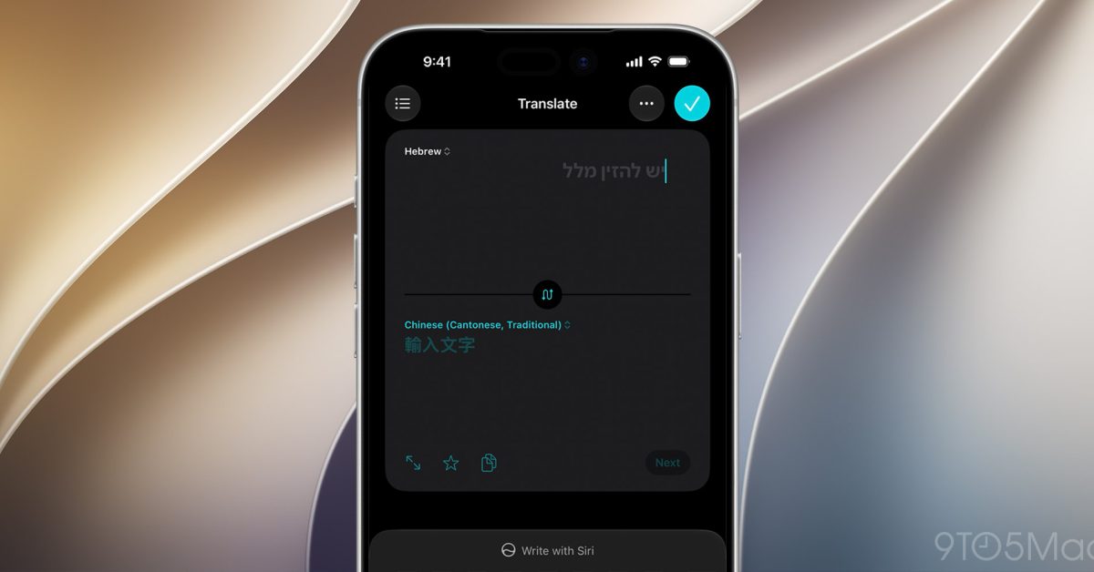 iOS 27 adiciona nove novos idiomas e sotaques ao Apple Translate